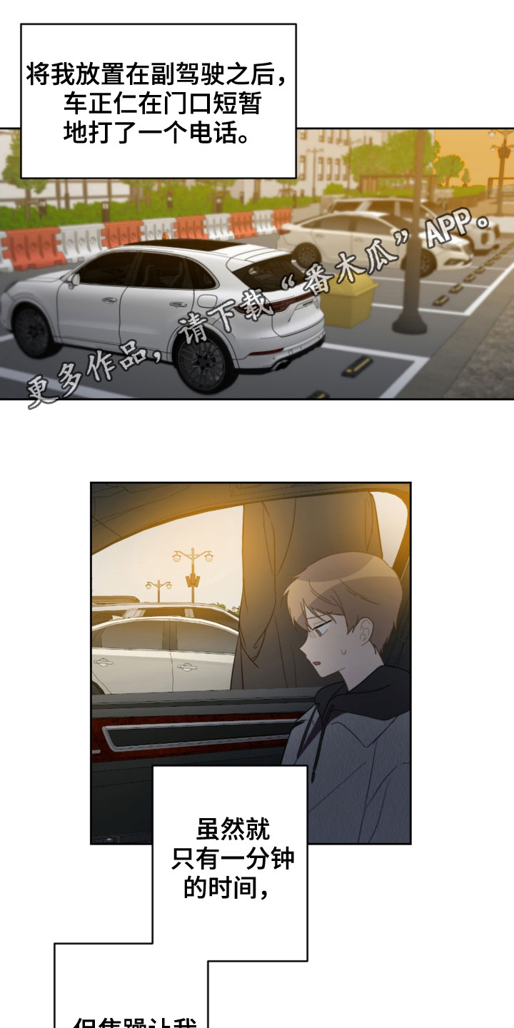 第88话0
