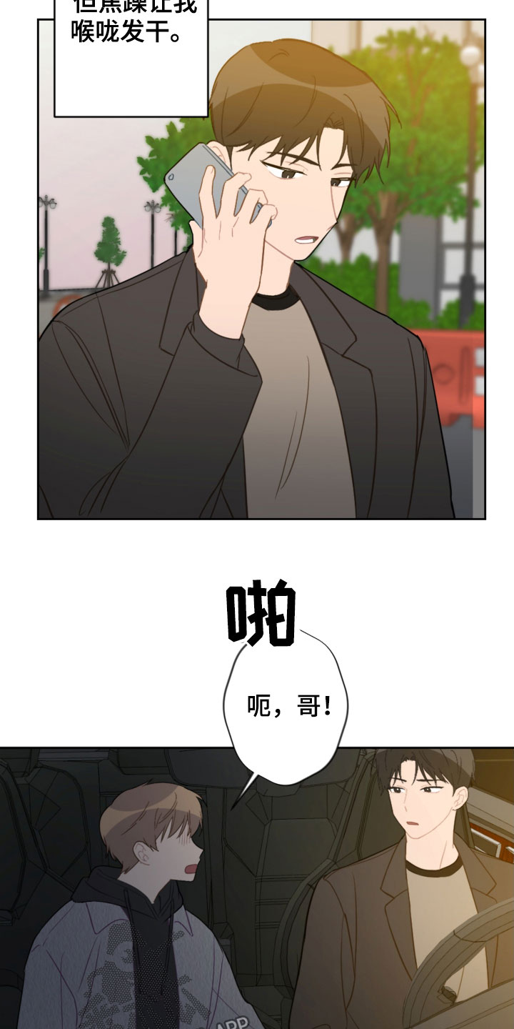 第88话1