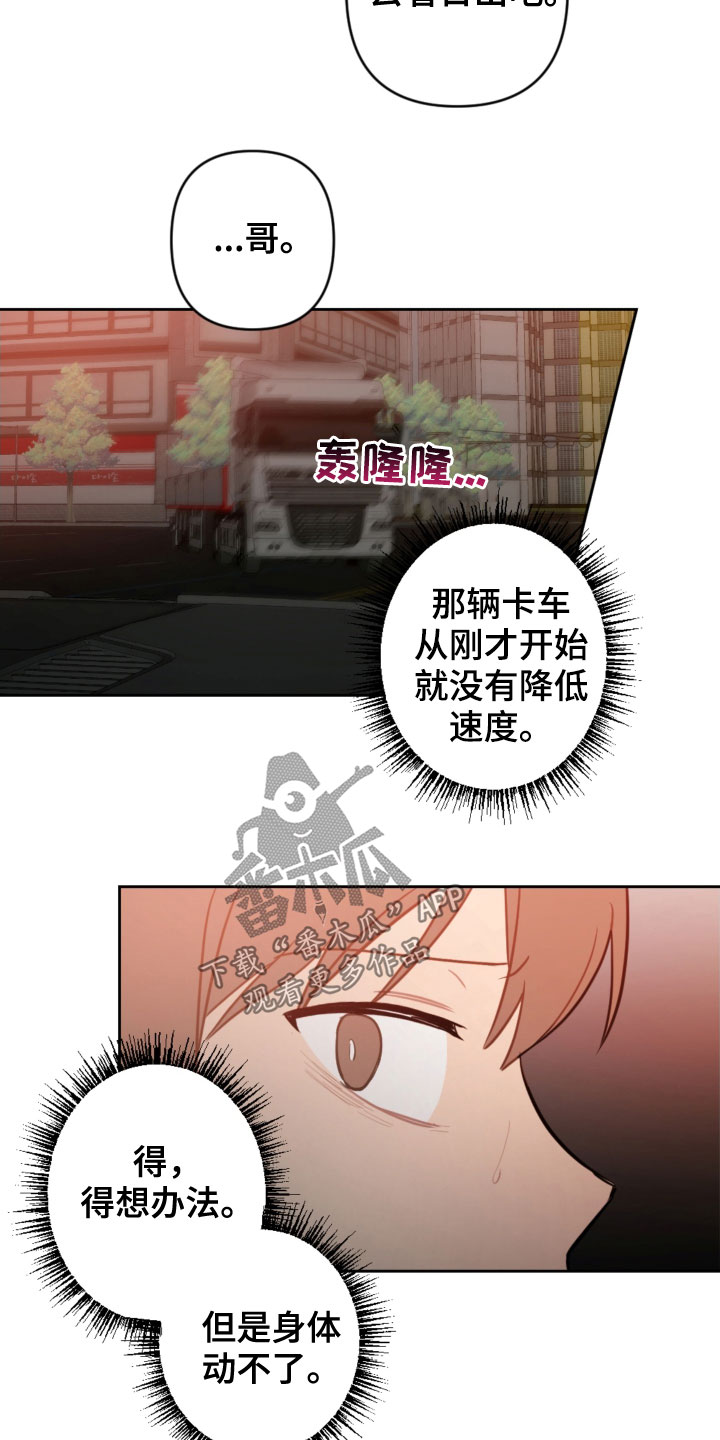 第88话11