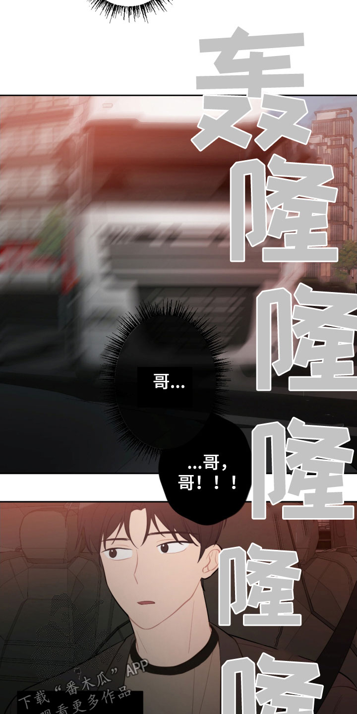 第88话12