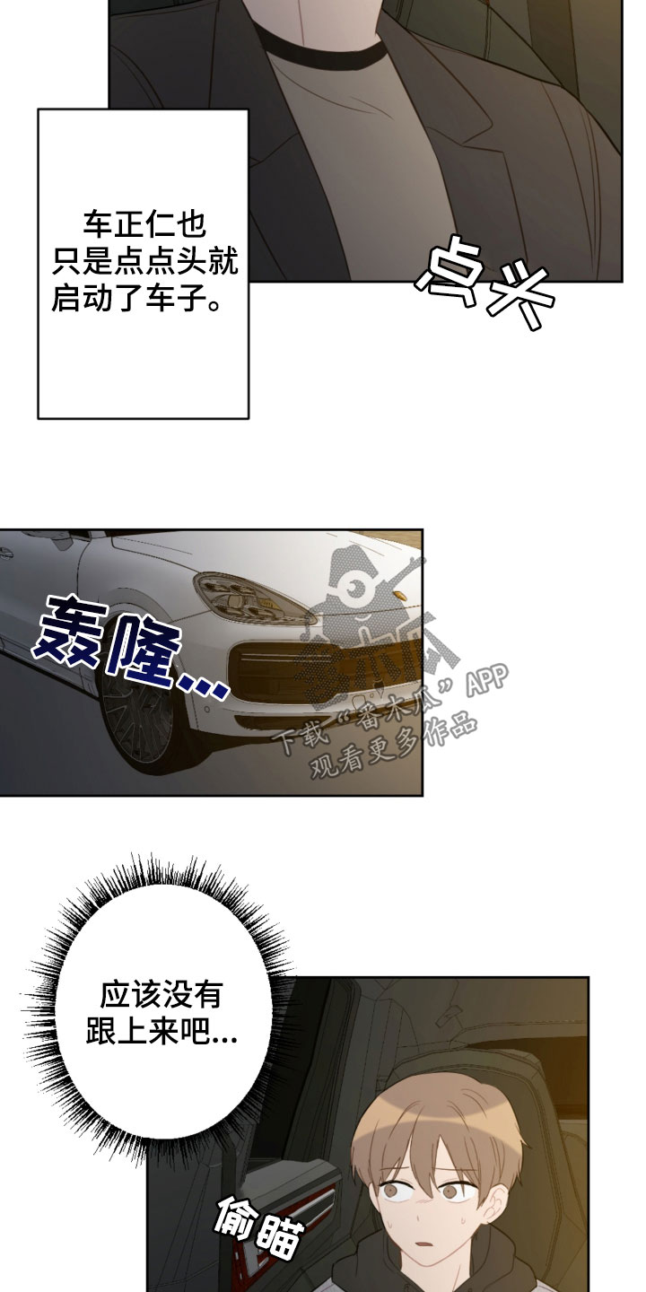 第88话3
