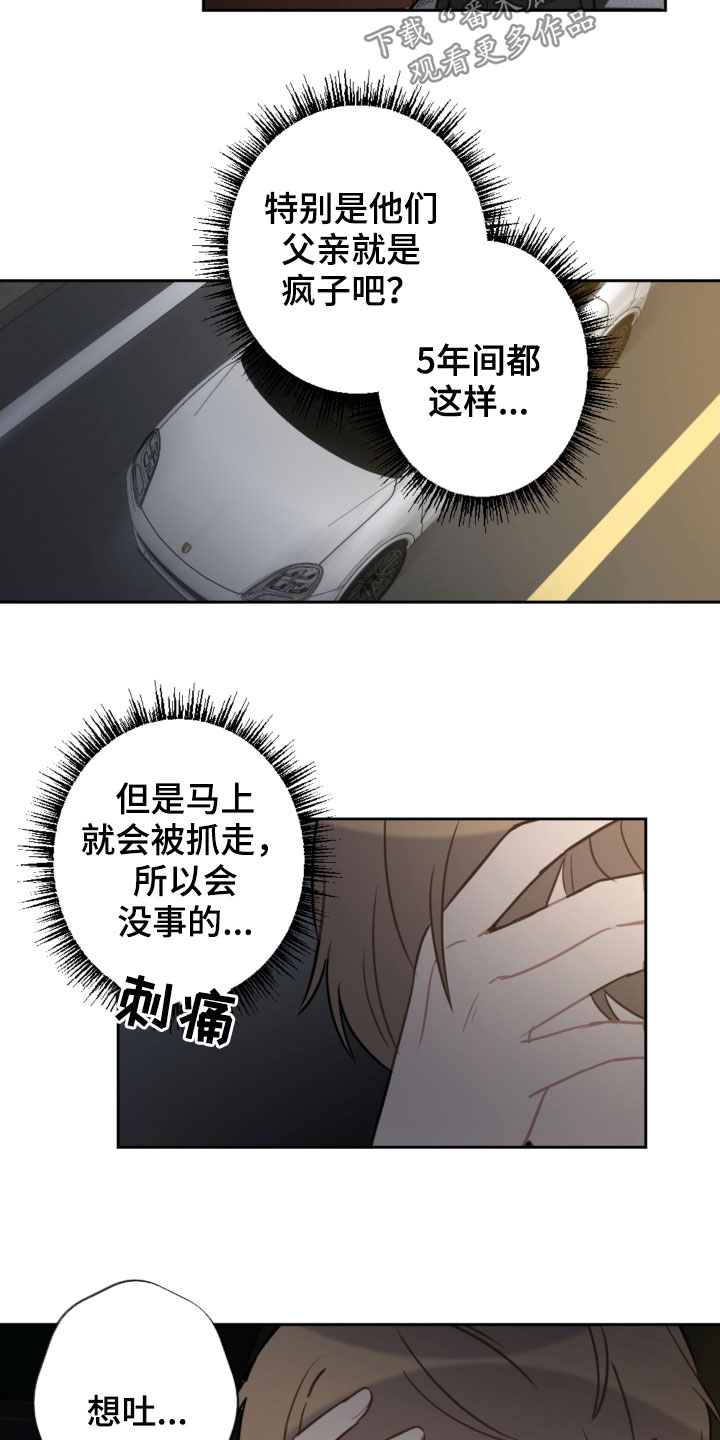 第88话6