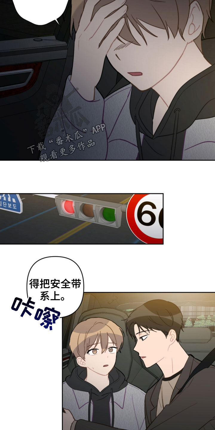 第88话7