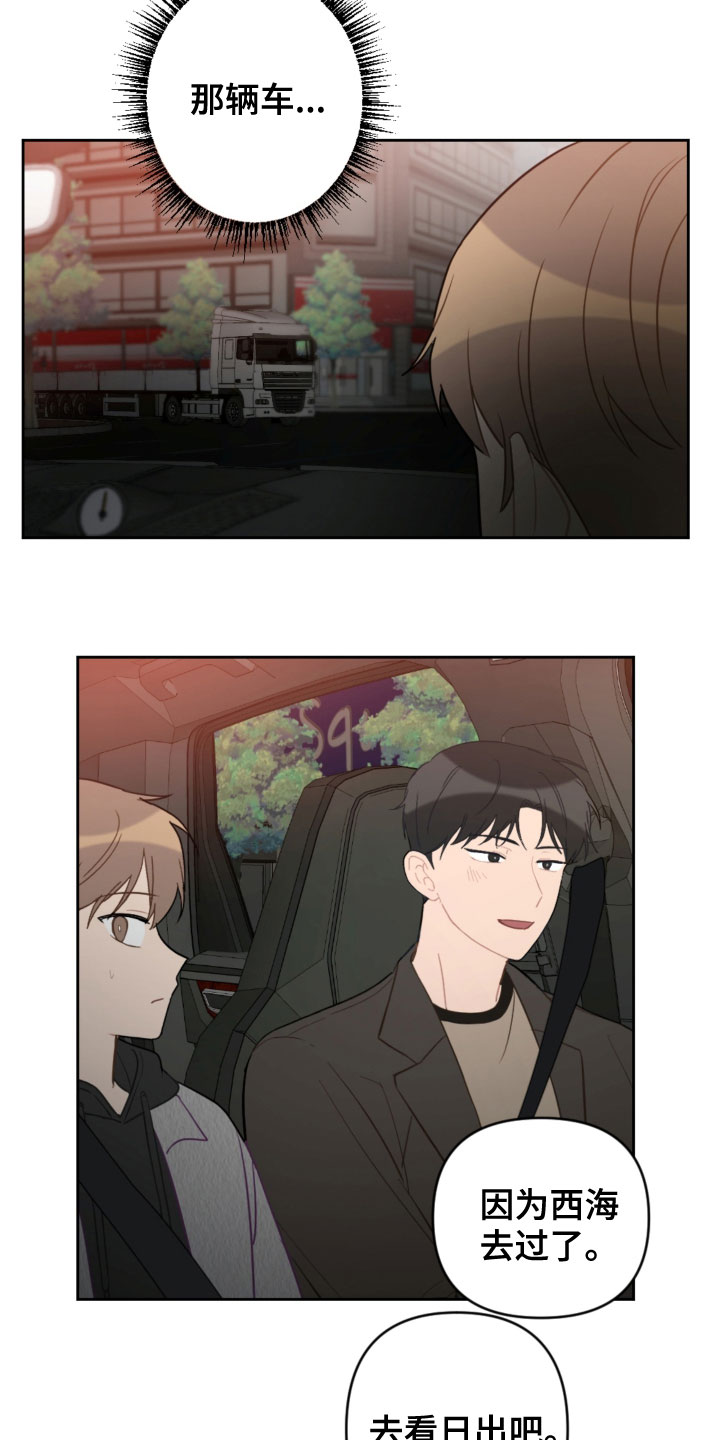 第88话10