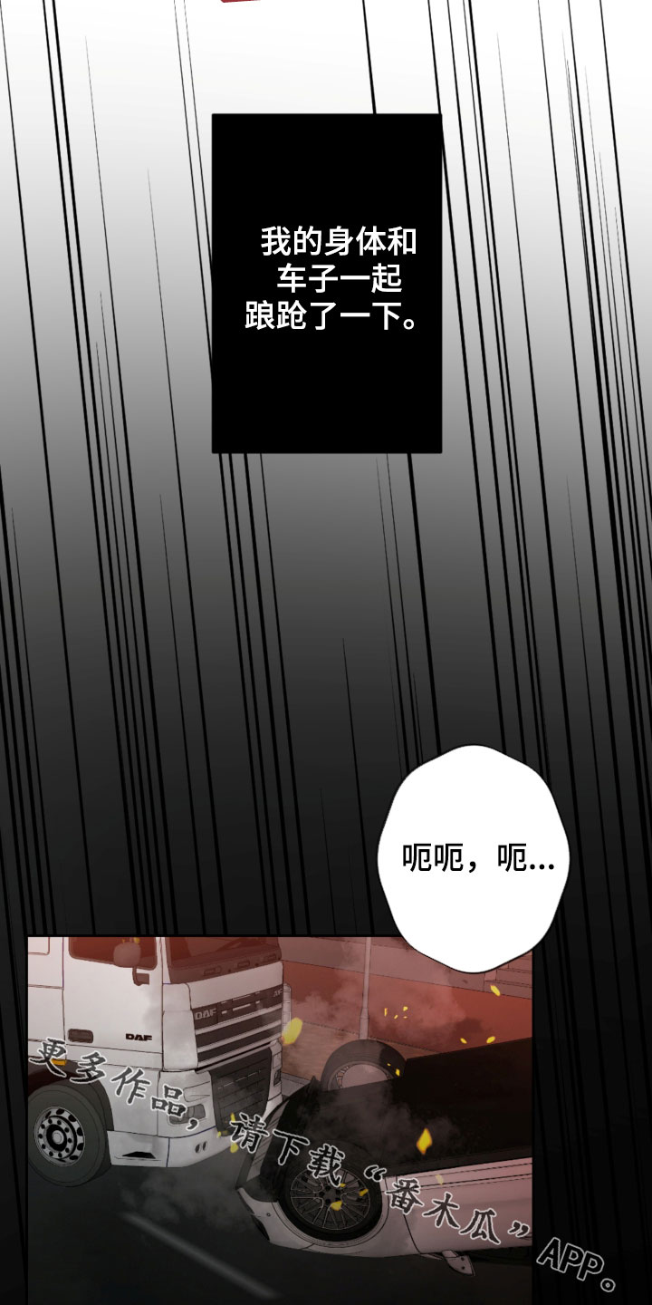 第88话14