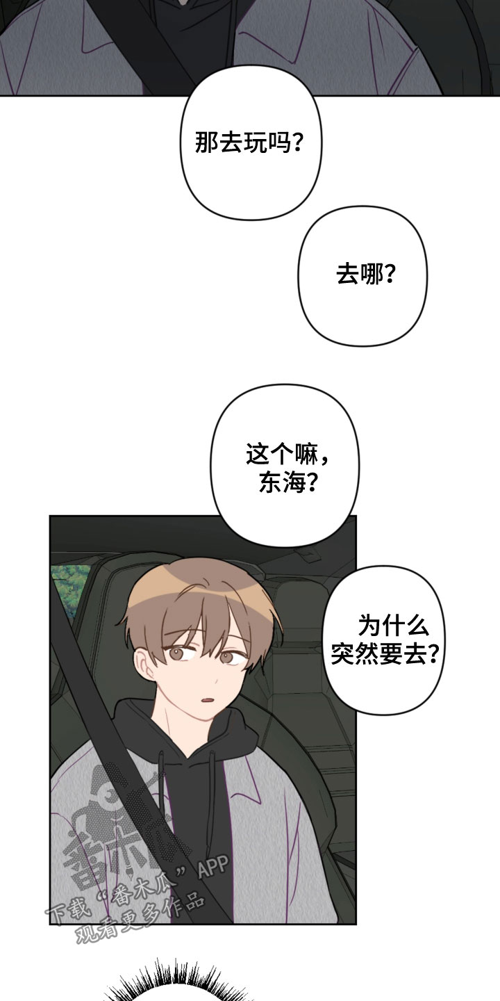 第88话9