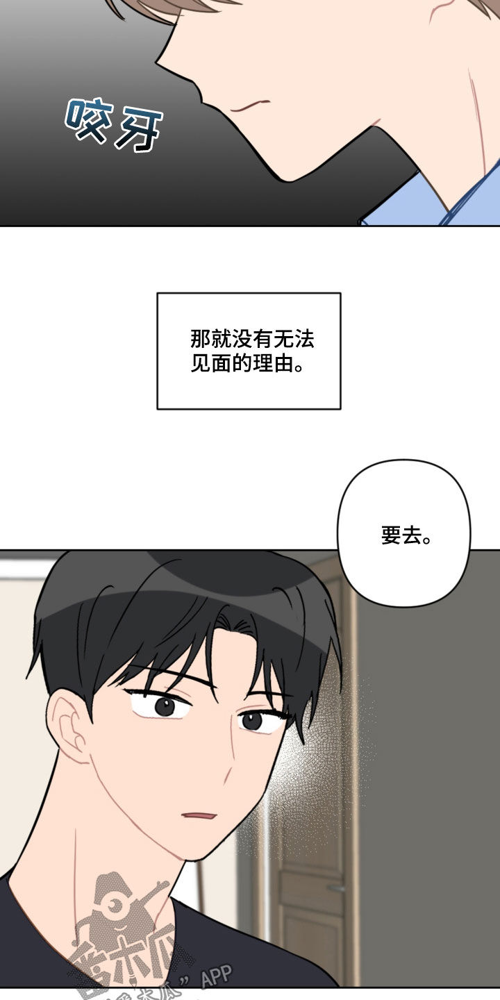 第87话1