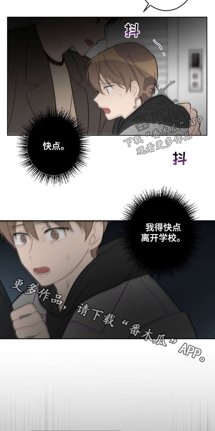 第87话17