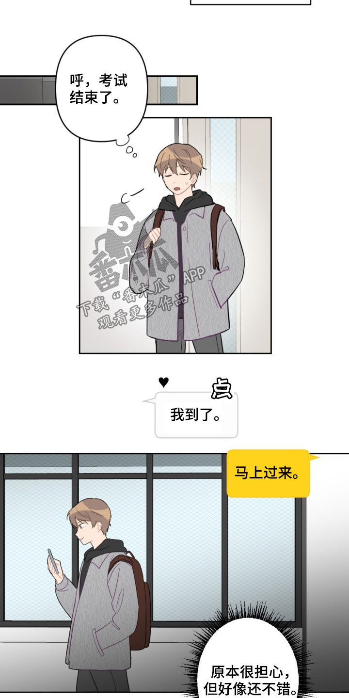 第87话5