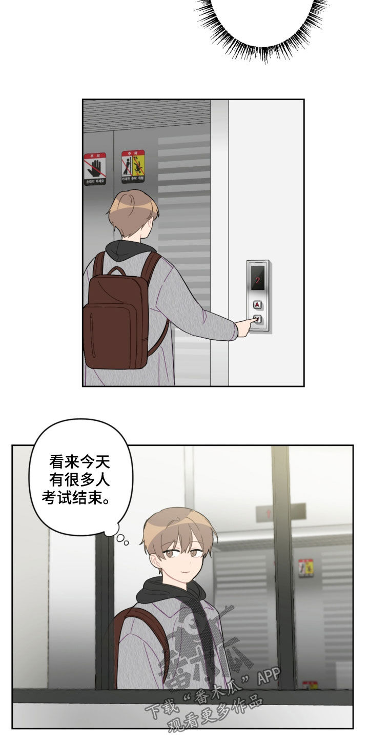 第87话6
