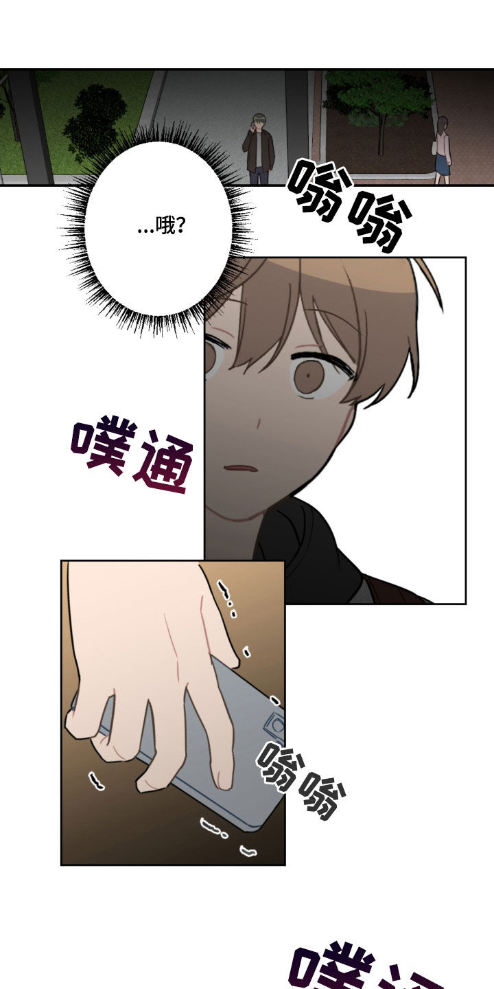 第87话7