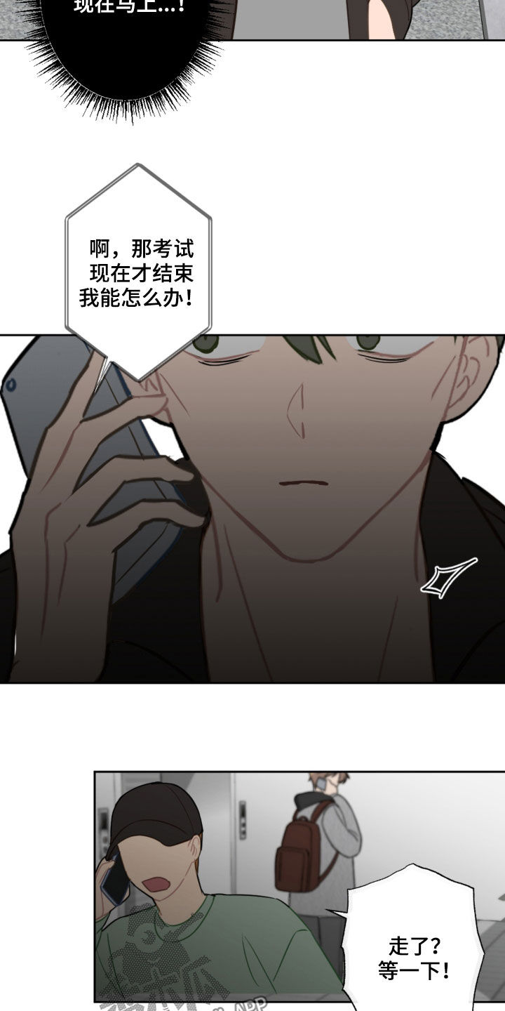 第87话11