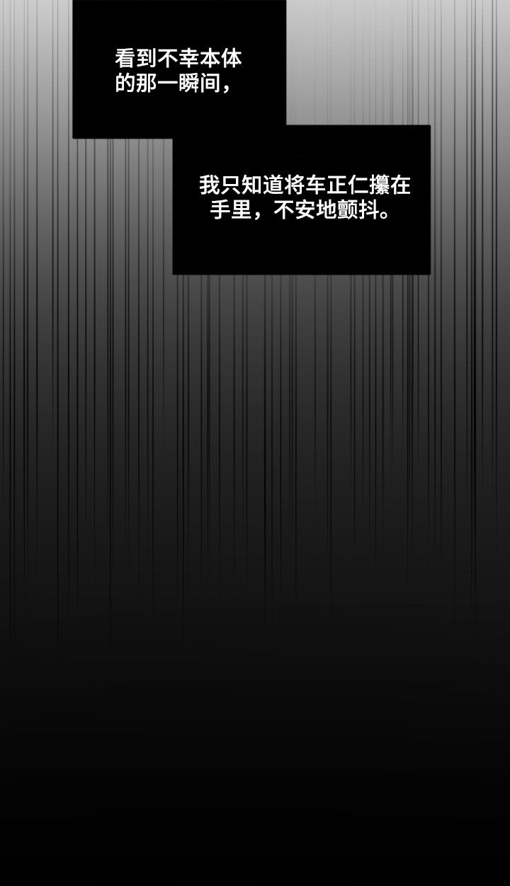 第87话18
