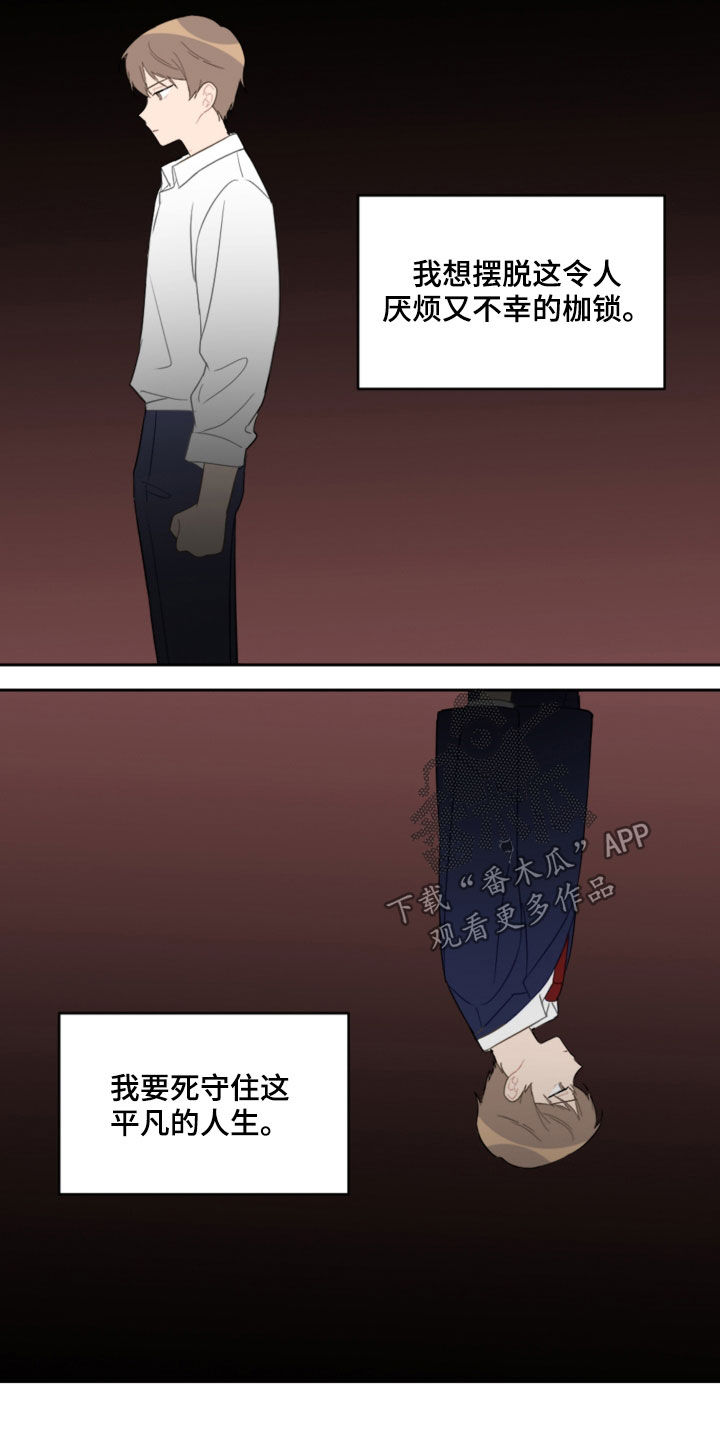 第87话3