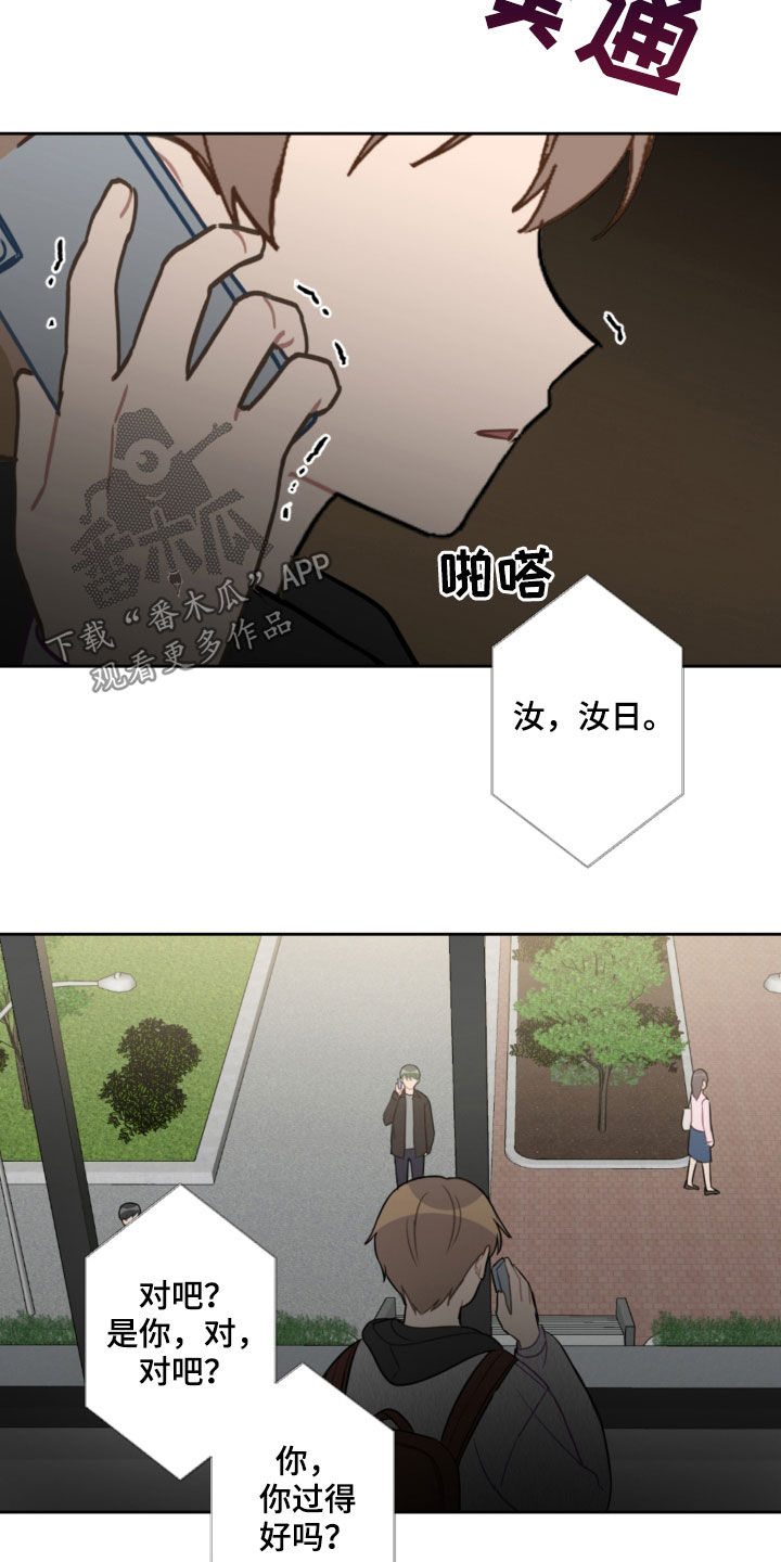 第87话8