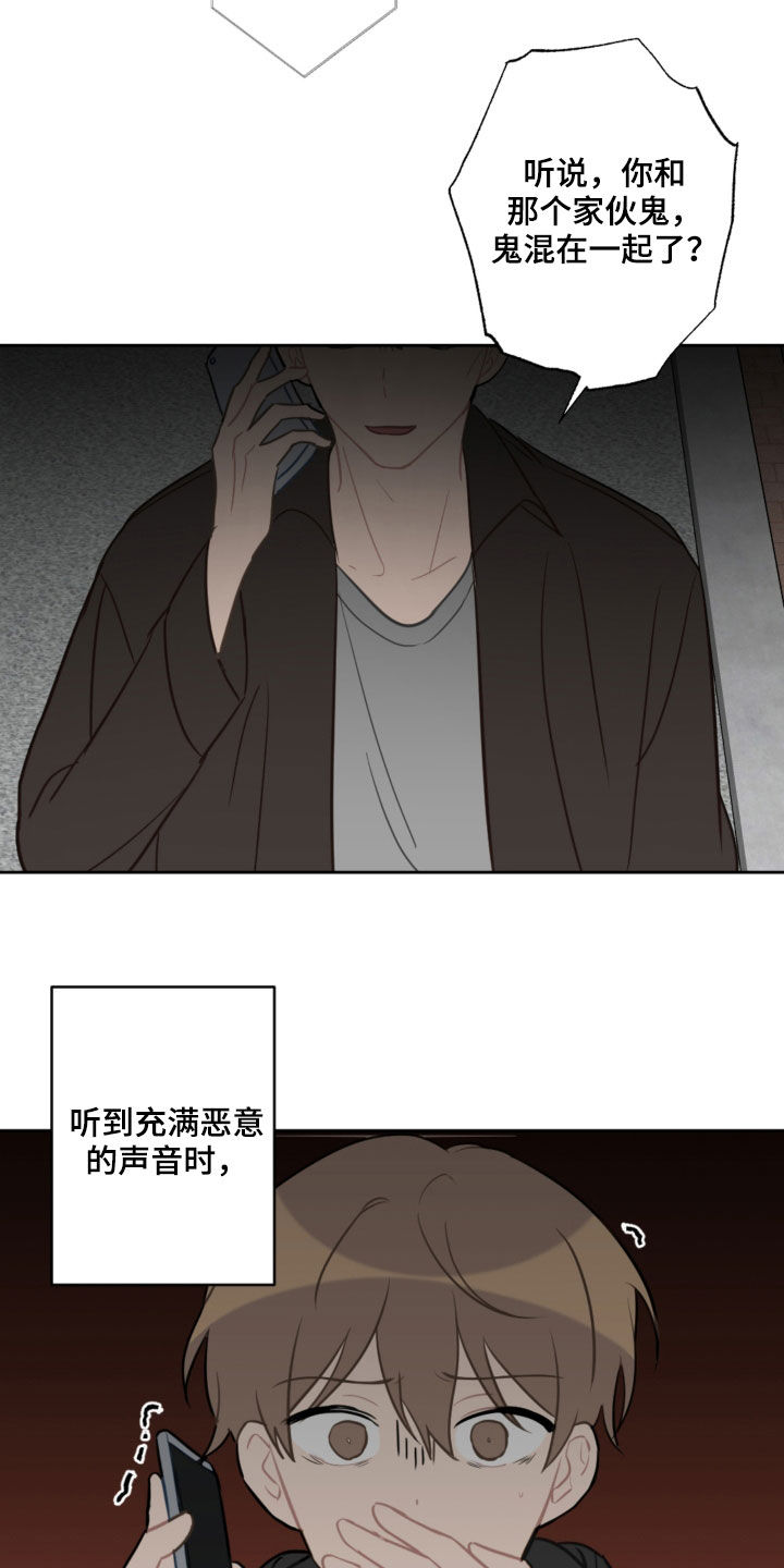 第87话9
