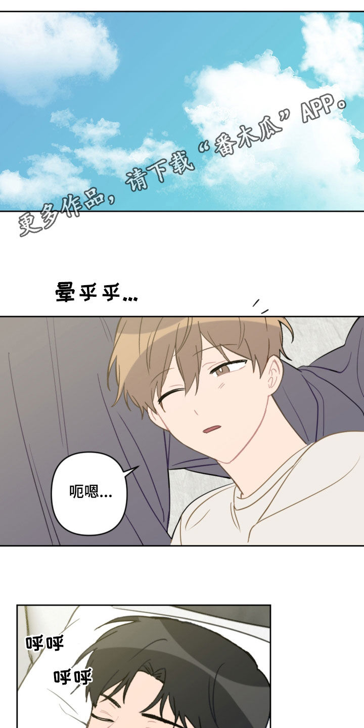 第86话0