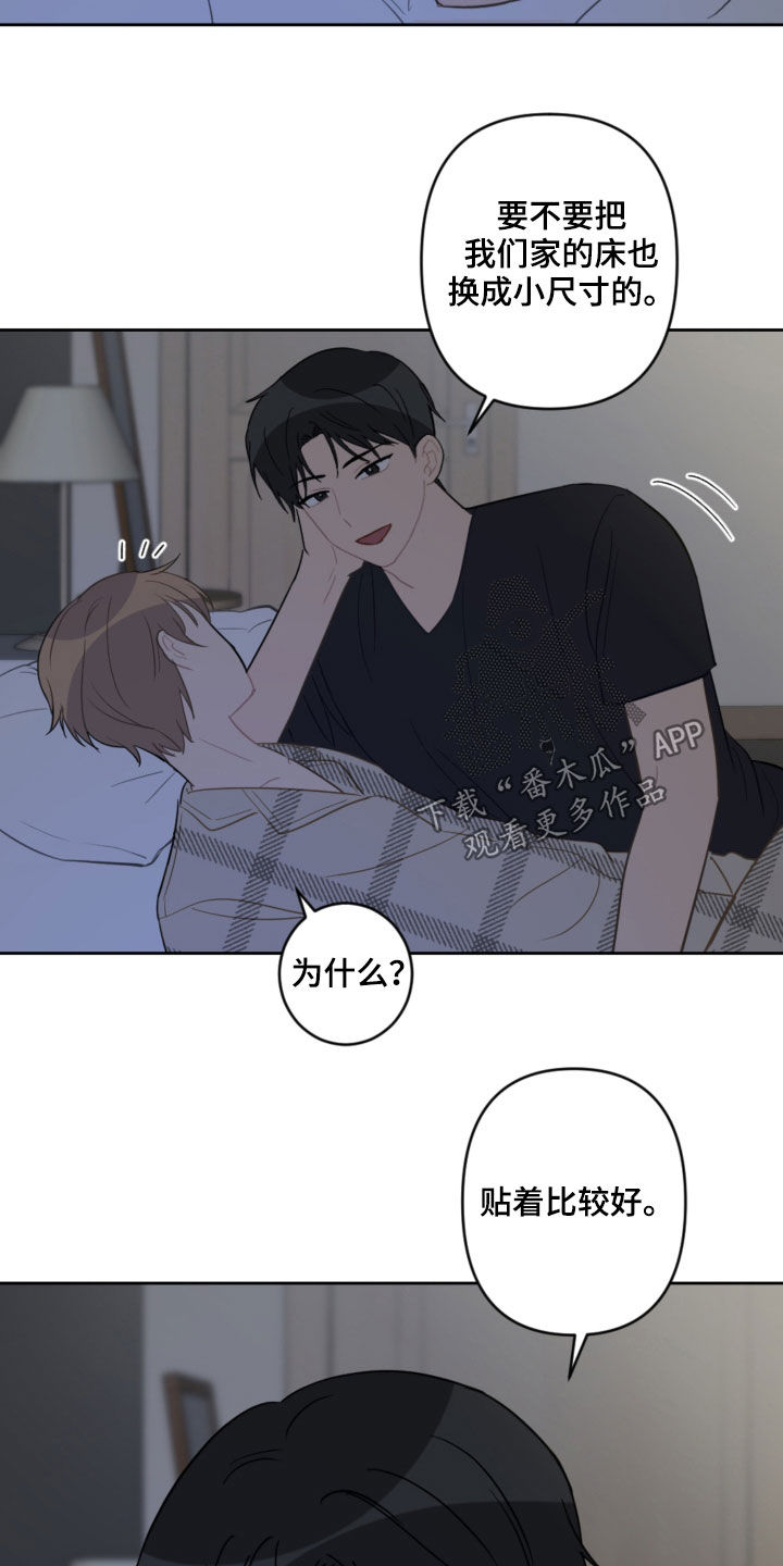 第86话10