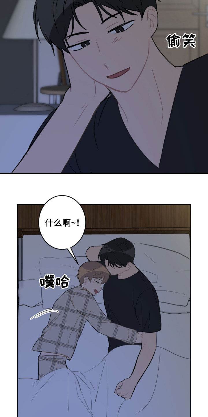 第86话11