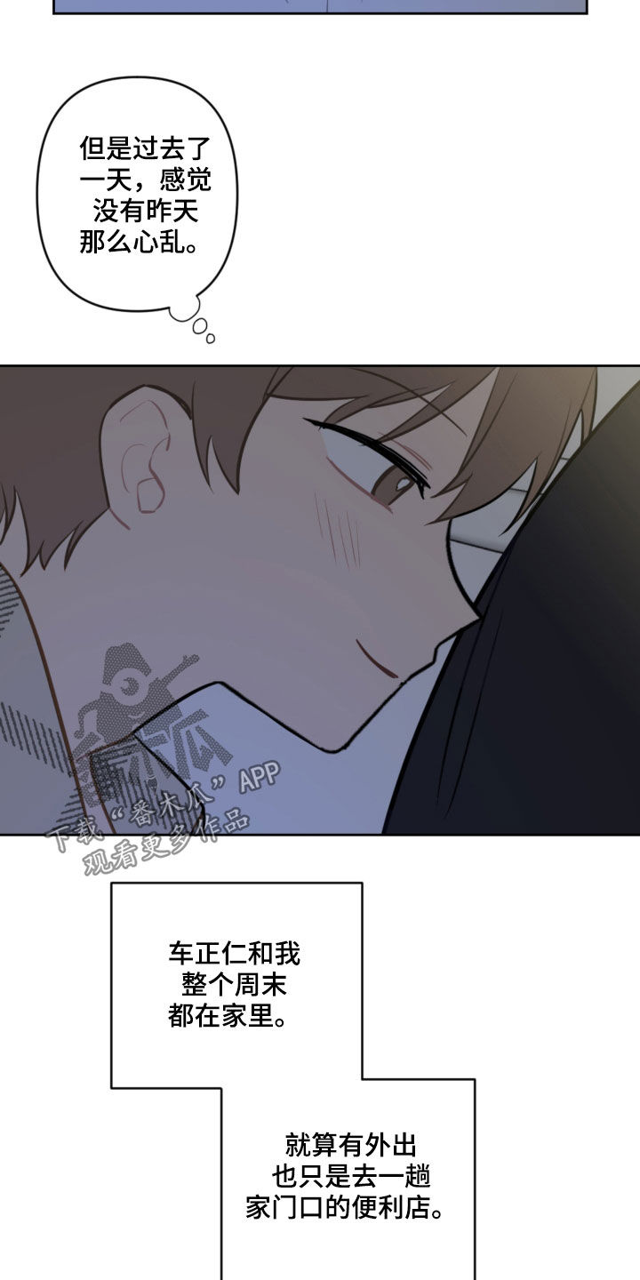 第86话12