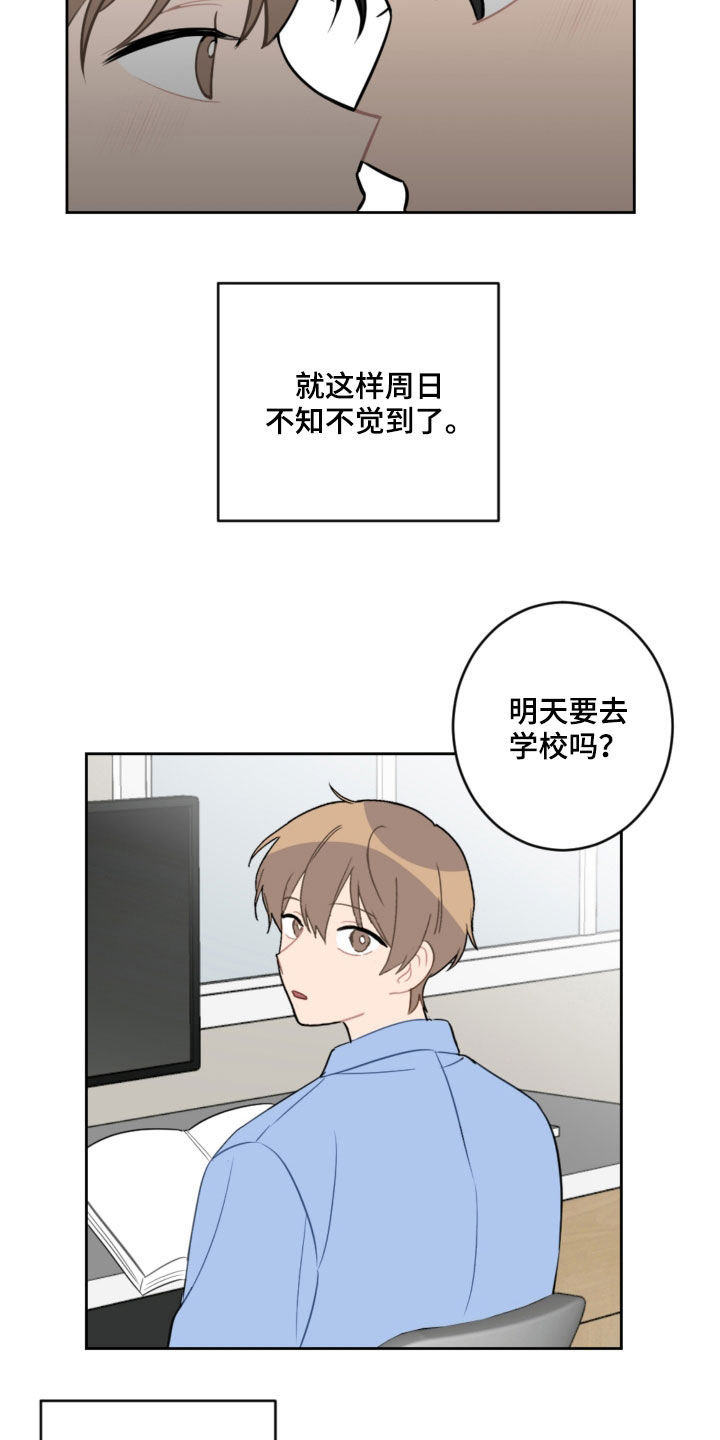 第86话15