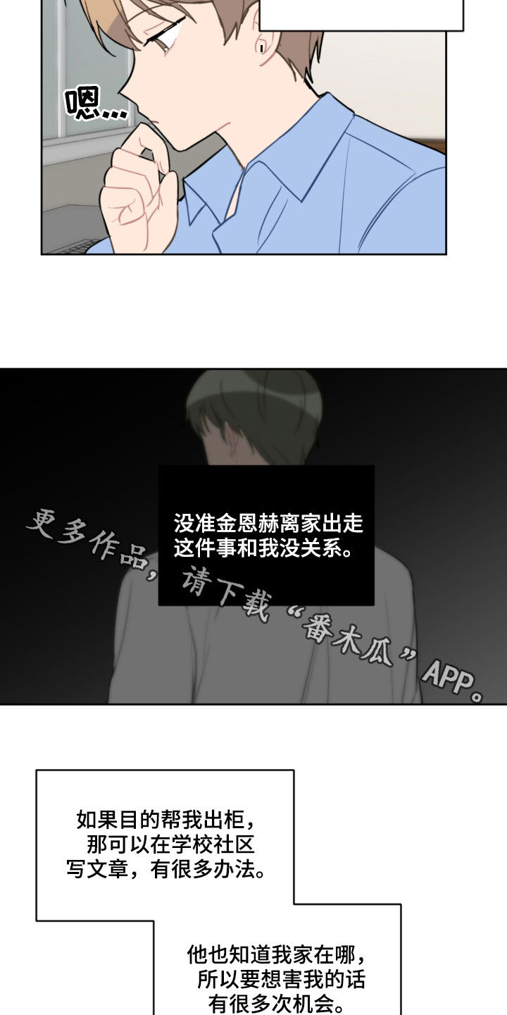 第86话17