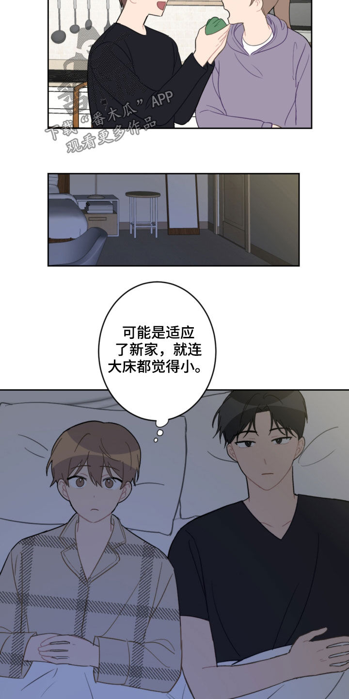 第86话9