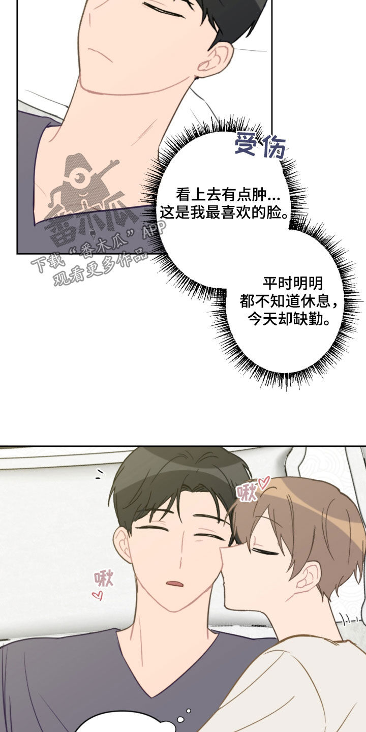 第86话1