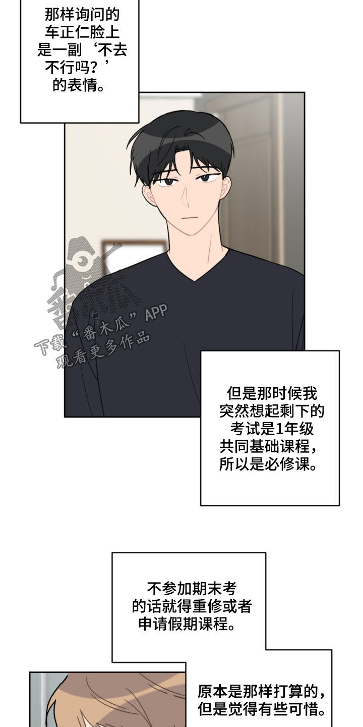 第86话16