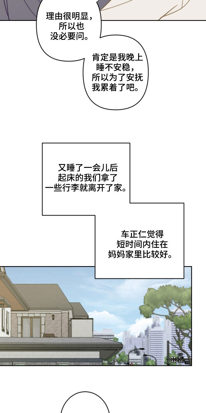 第86话2