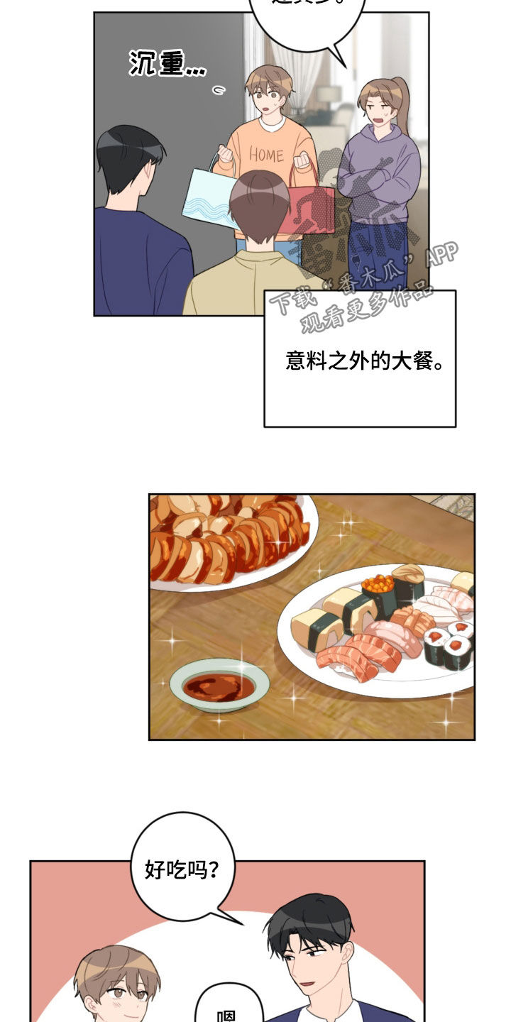 第86话7