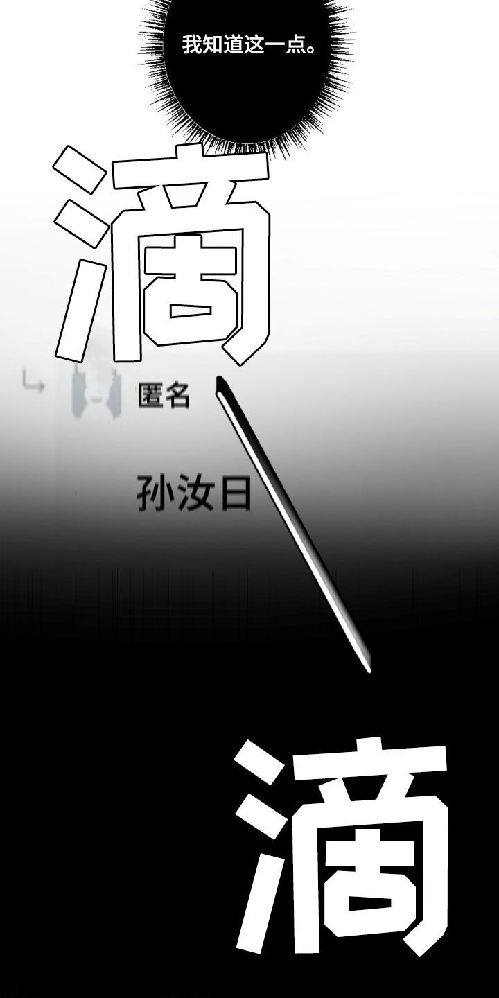 第85话15