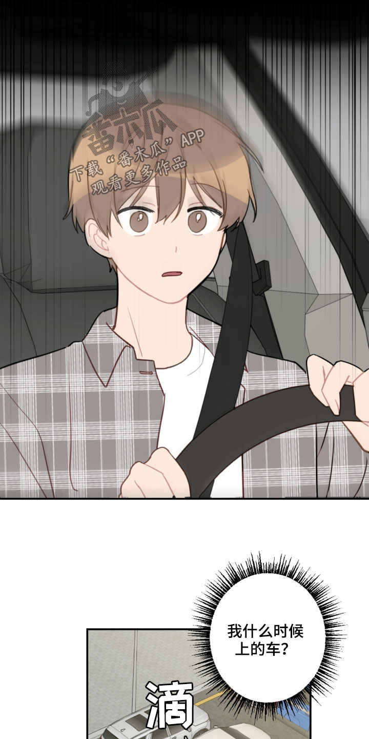 第85话16