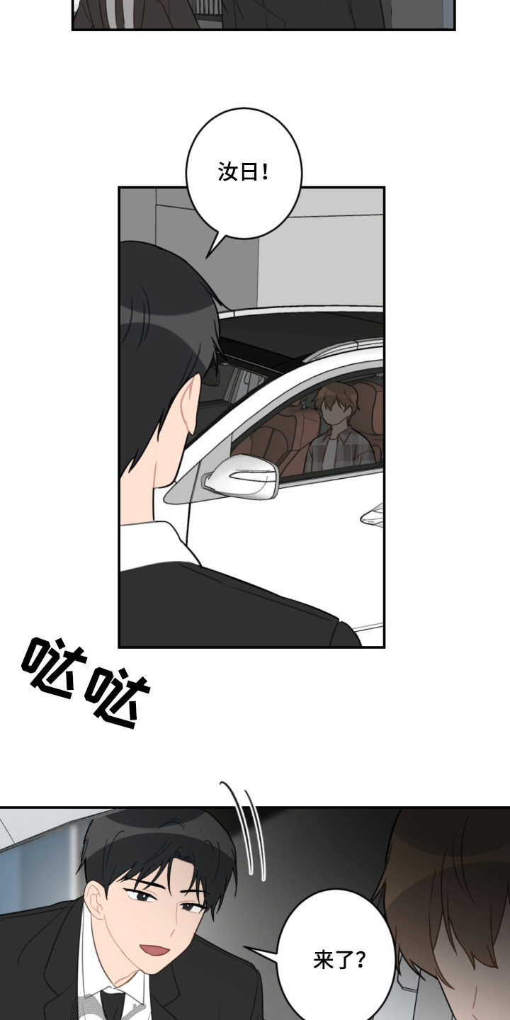 第85话19