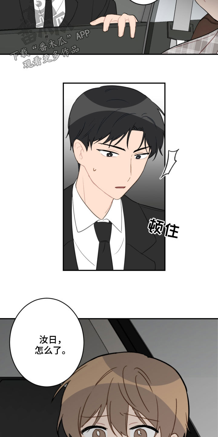 第85话20