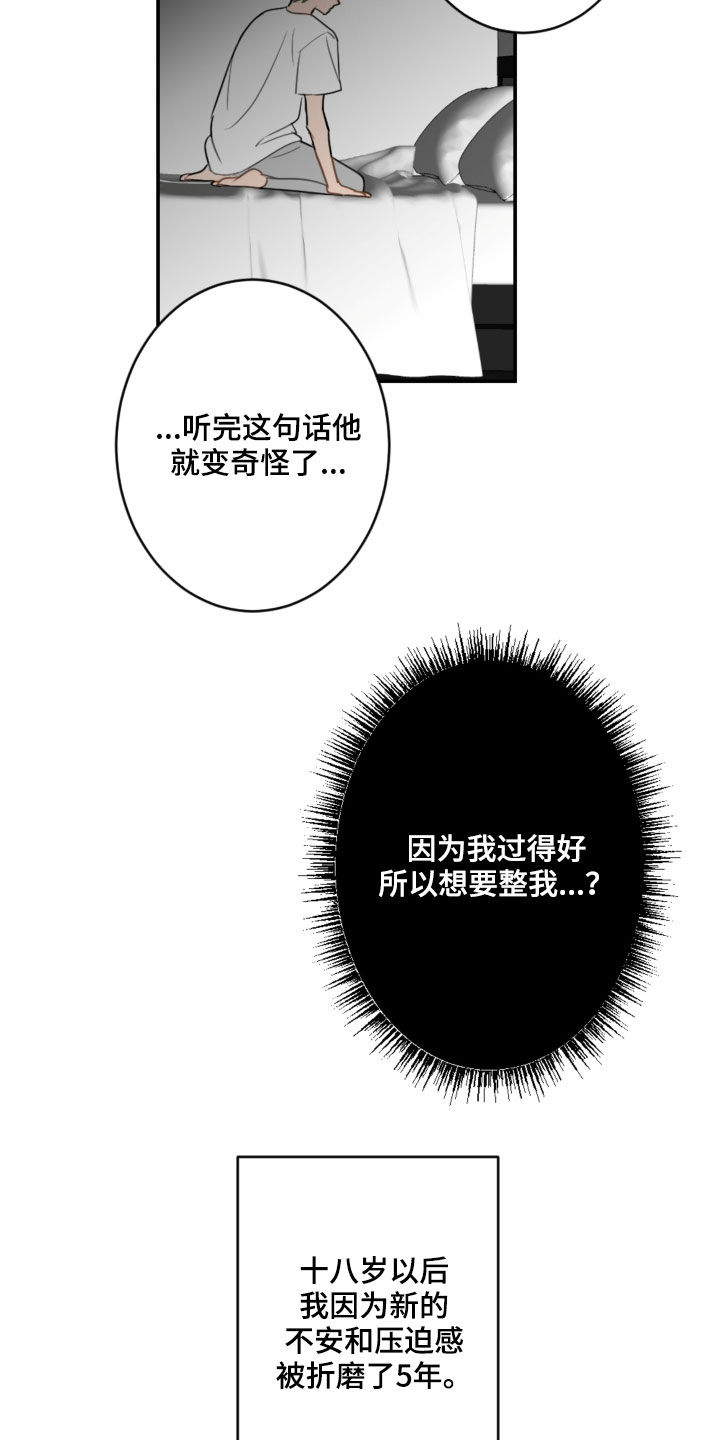 第85话3