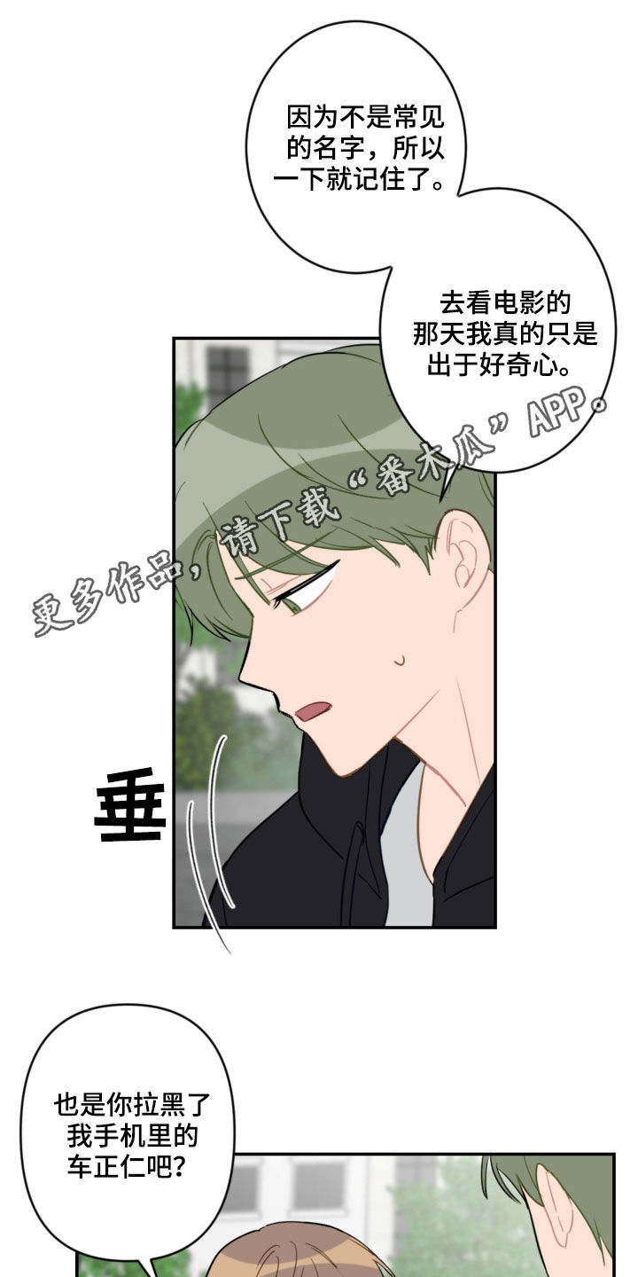 第85话0