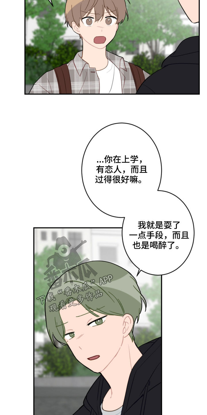 第85话1