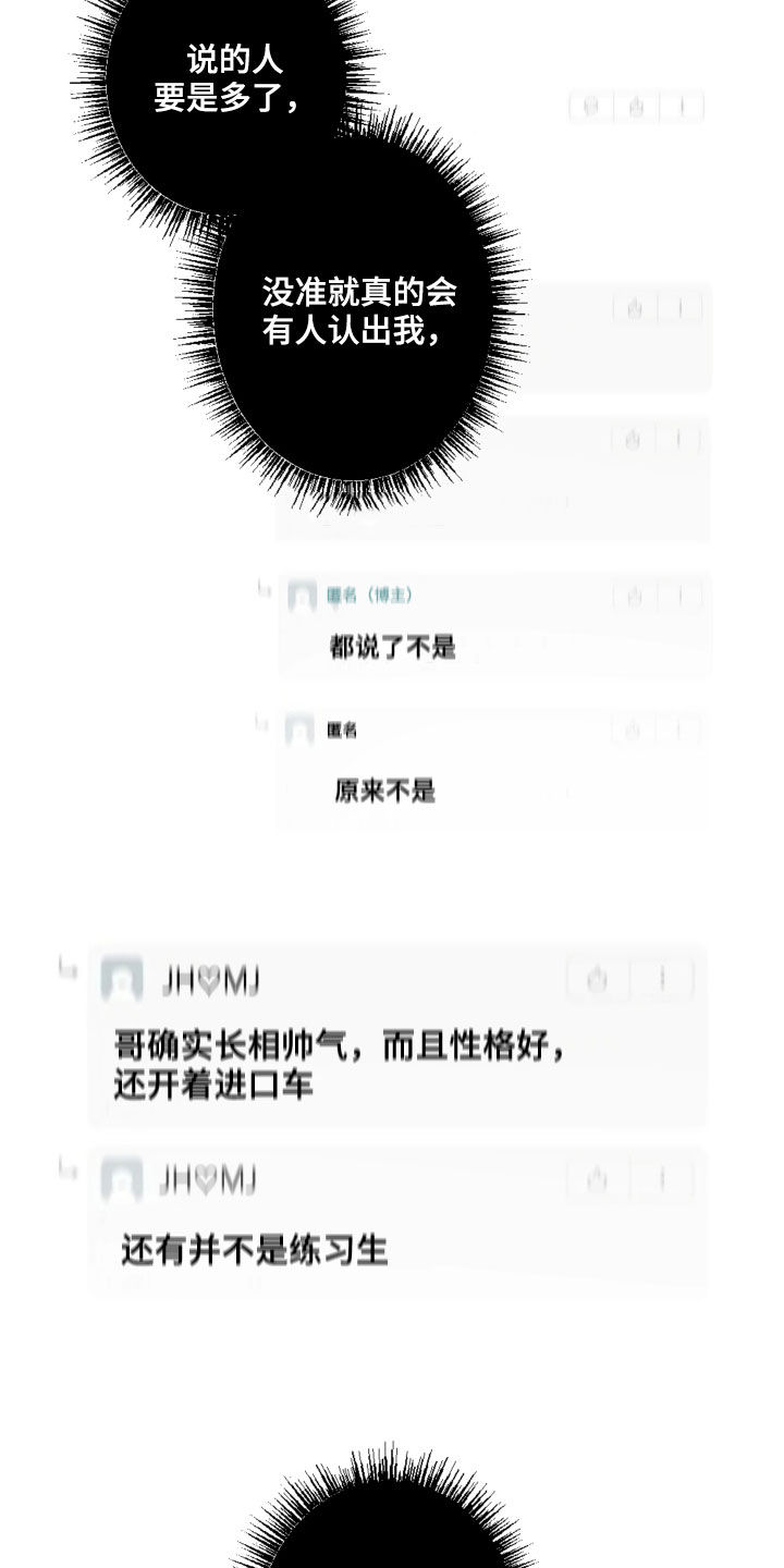 第85话14