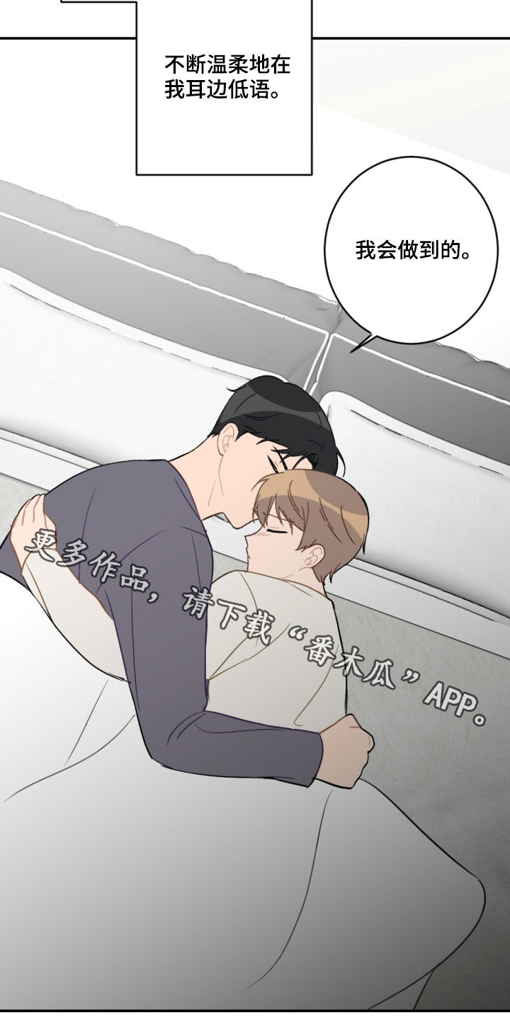 第85话24