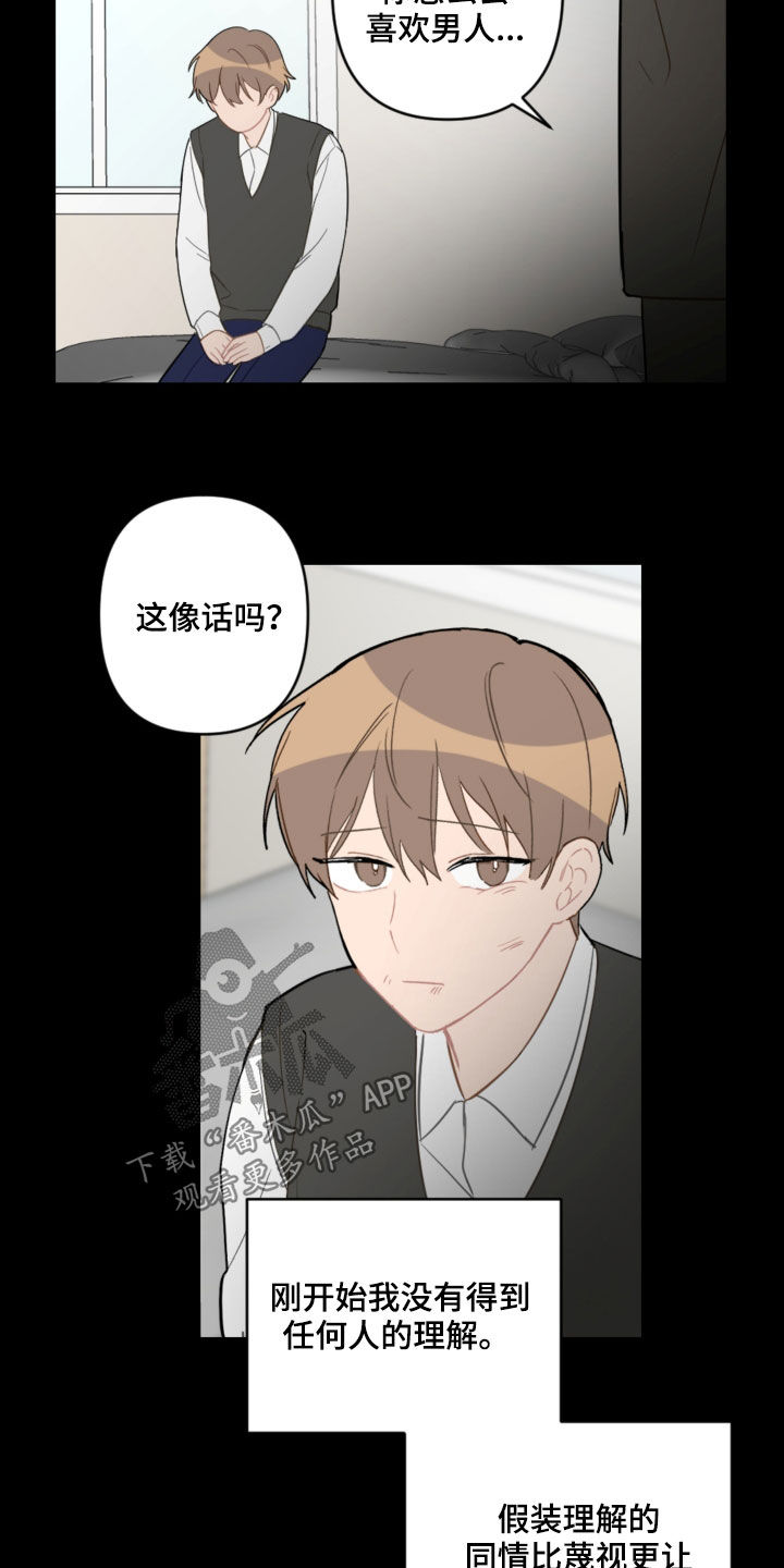第84话1