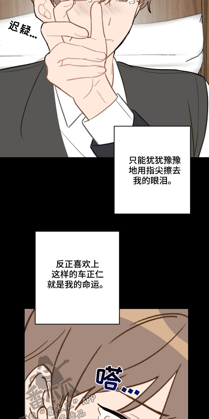 第84话13