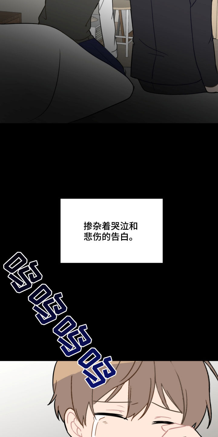 第84话15