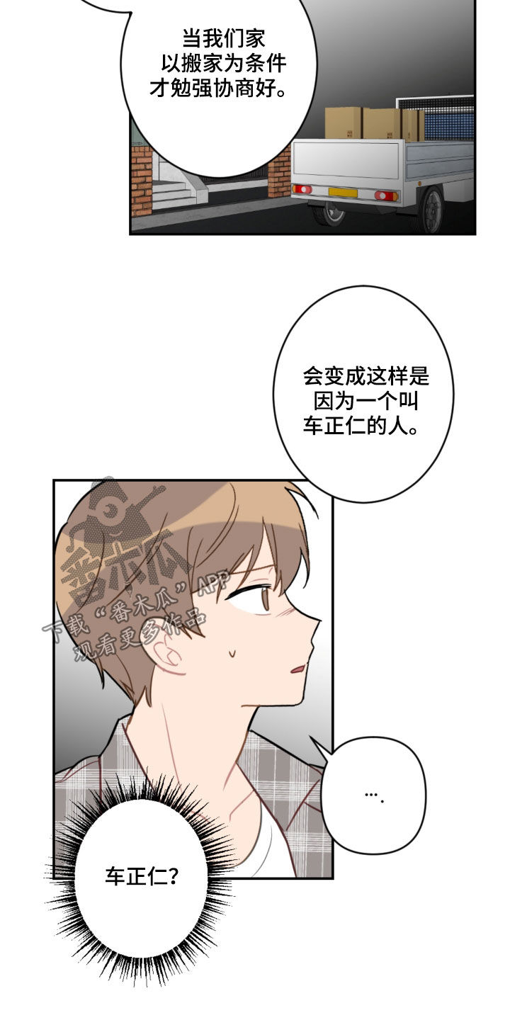 第84话21