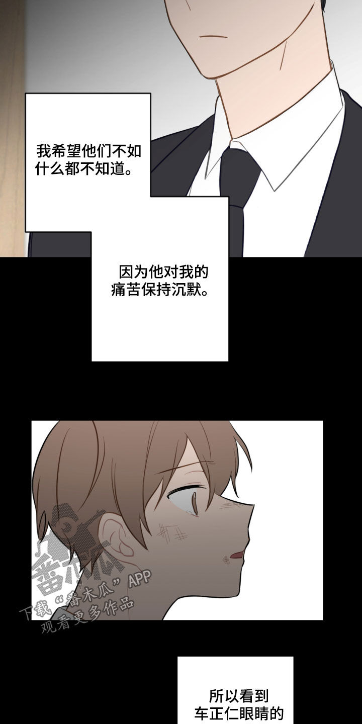 第84话3