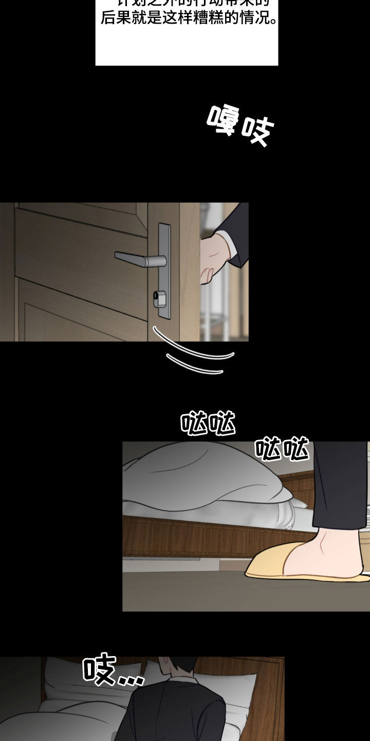 第84话6