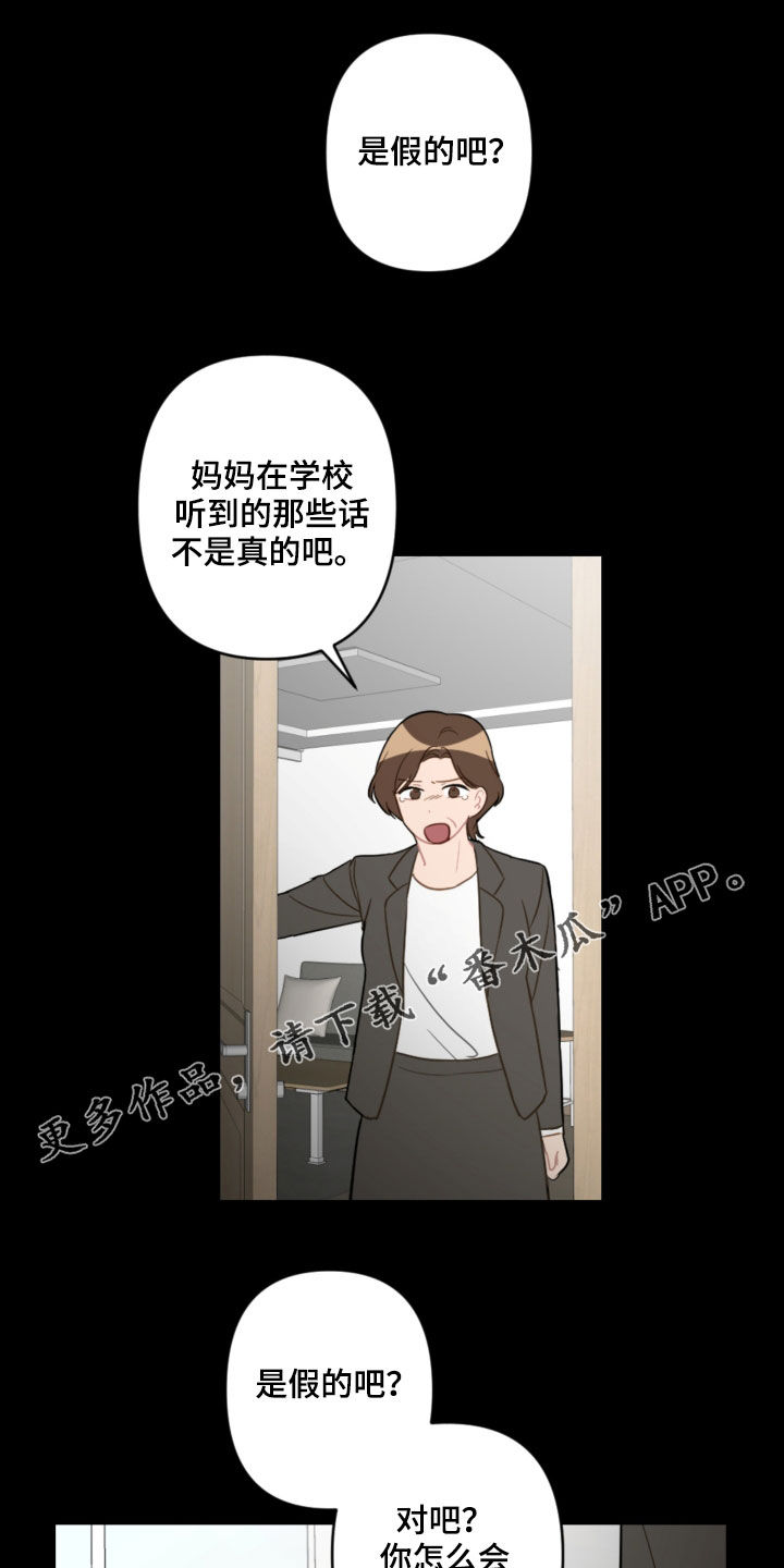 第84话0