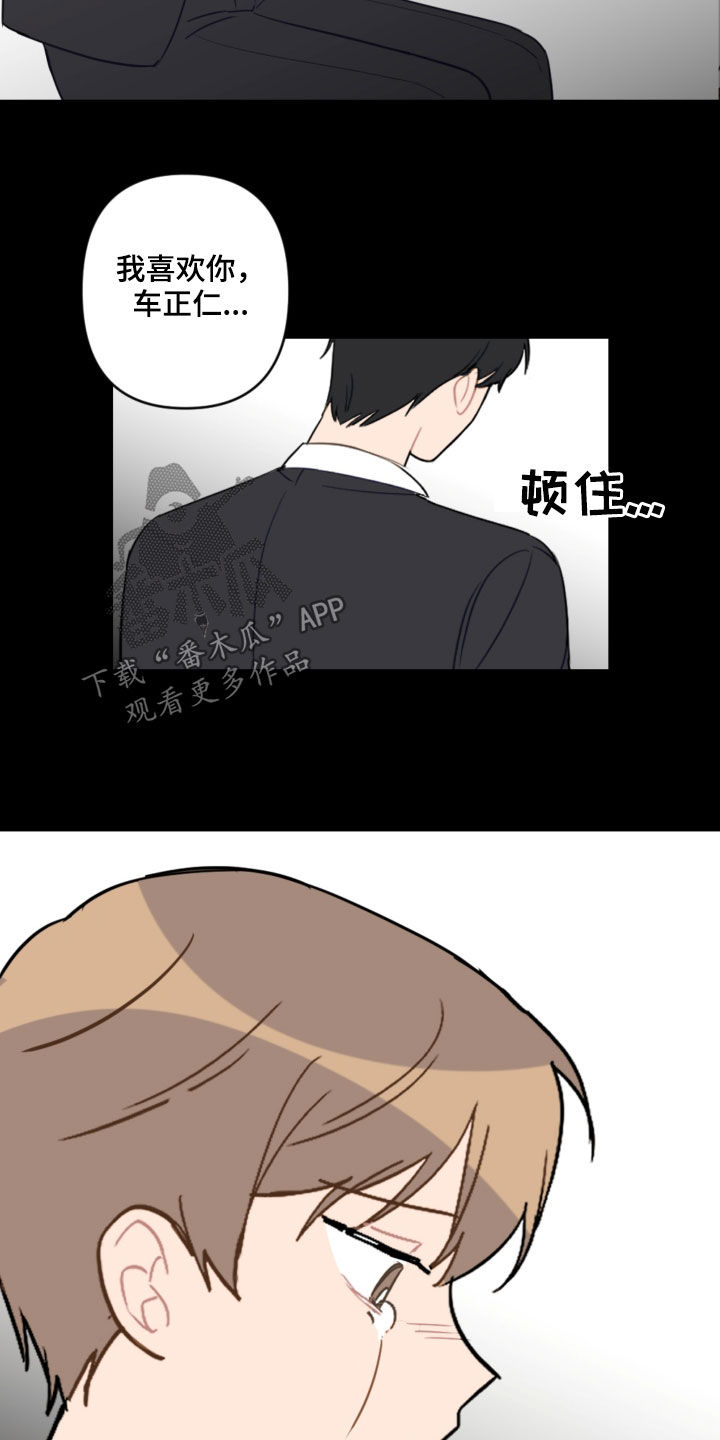 第84话10