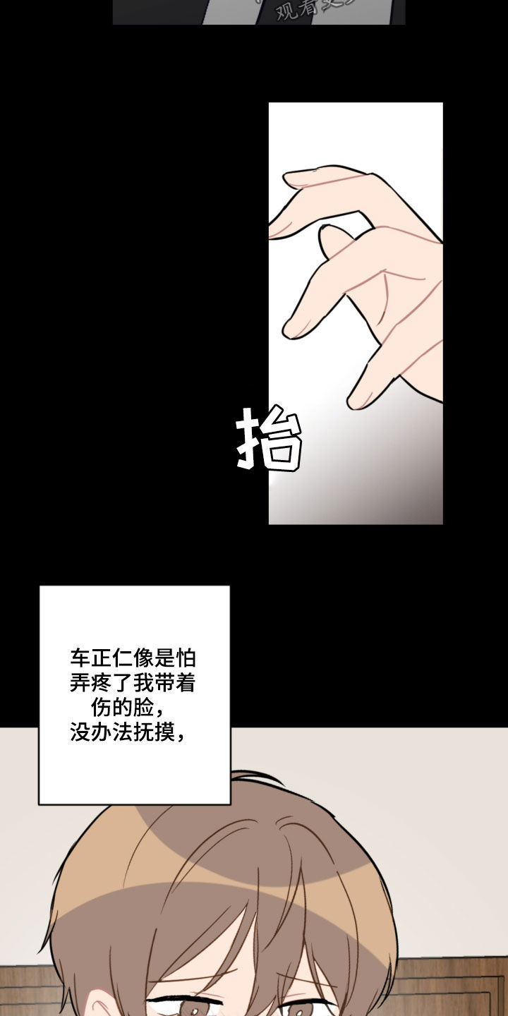 第84话12