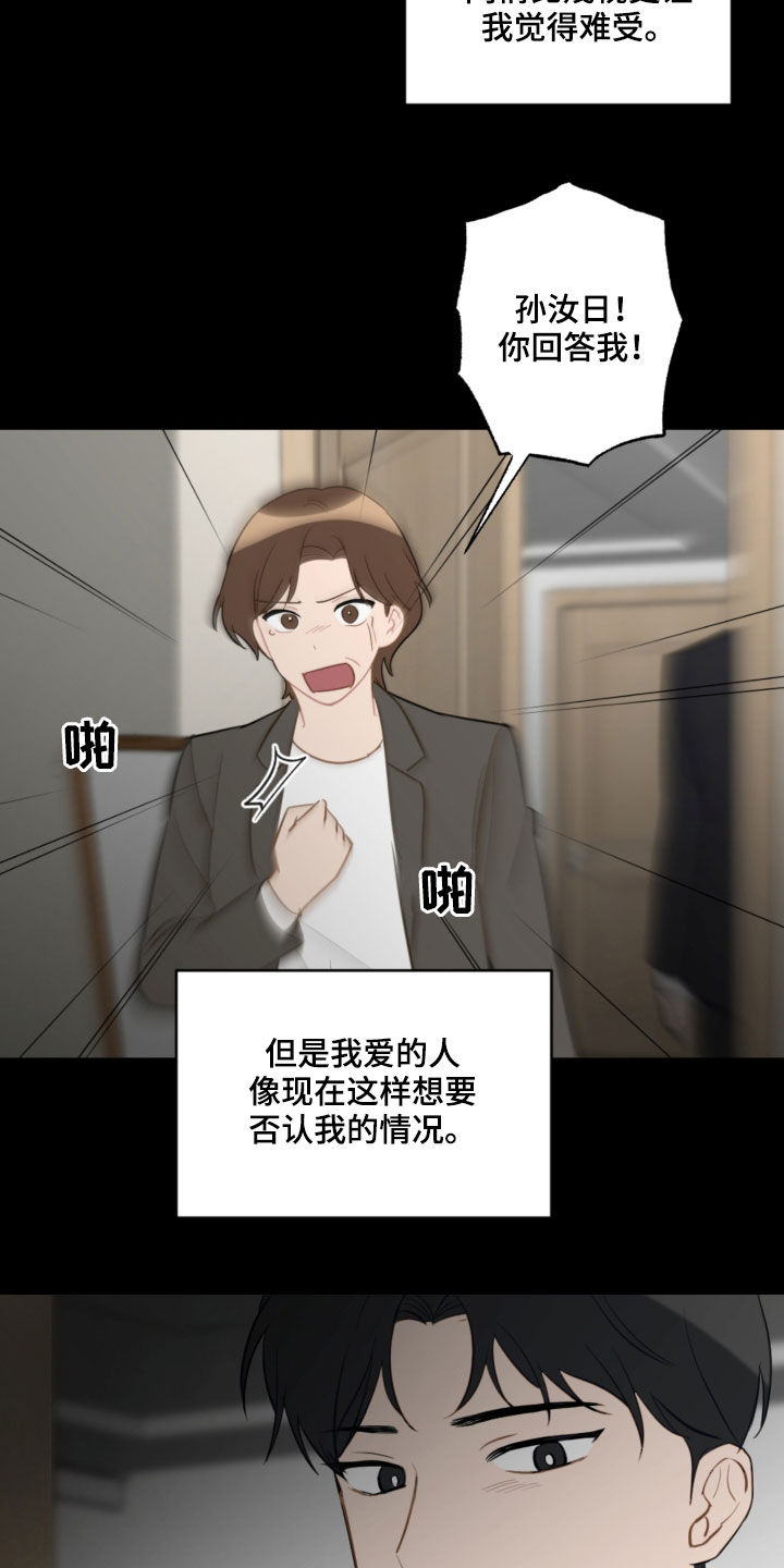 第84话2
